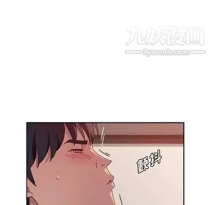 她们的恶作剧 - 第21话 - page 72