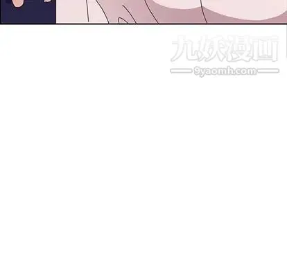 她们的恶作剧 - 第21话 - page 78