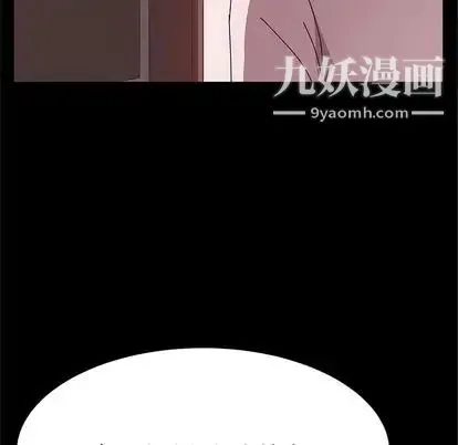 她们的恶作剧 - 第21话 - page 89