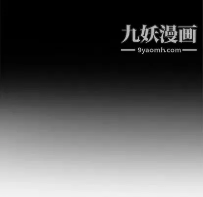 她们的恶作剧 - 第21话 - page 92