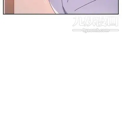 她们的恶作剧 - 第21话 - page 109
