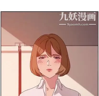 她们的恶作剧 - 第21话 - page 110