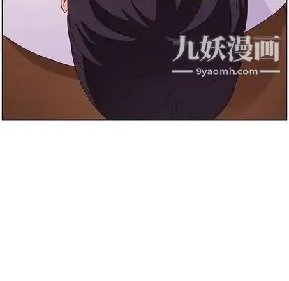 她们的恶作剧 - 第21话 - page 113