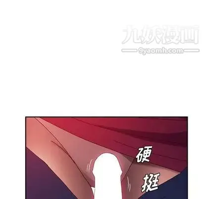 她们的恶作剧 - 第21话 - page 114