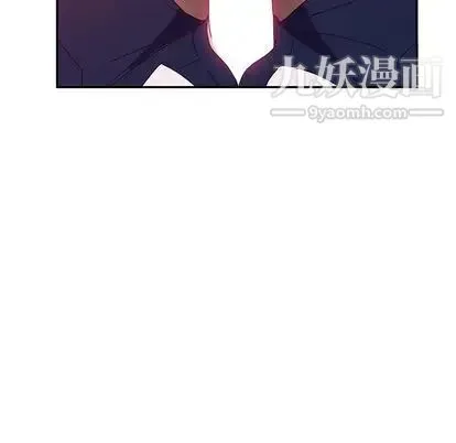 她们的恶作剧 - 第21话 - page 115