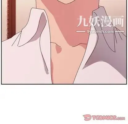 她们的恶作剧 - 第21话 - page 117