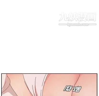 她们的恶作剧 - 第21话 - page 133