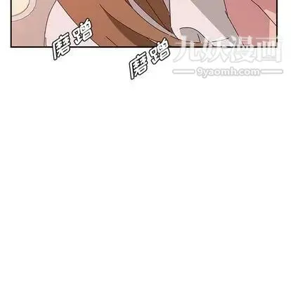 她们的恶作剧 - 第21话 - page 136