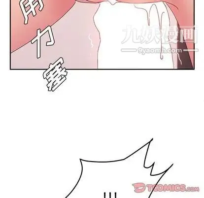 她们的恶作剧 - 第21话 - page 141