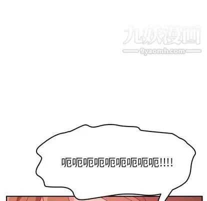 她们的恶作剧 - 第21话 - page 145