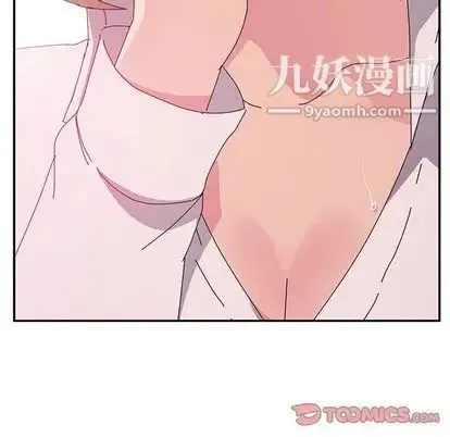 她们的恶作剧 - 第21话 - page 147