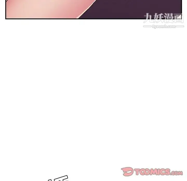 她们的恶作剧 - 第12话 - page 27