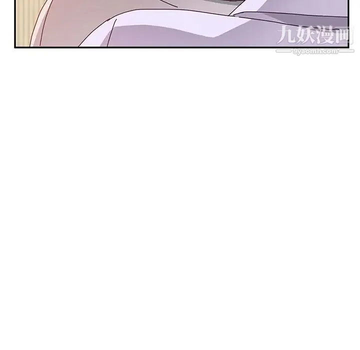 她们的恶作剧 - 第12话 - page 34