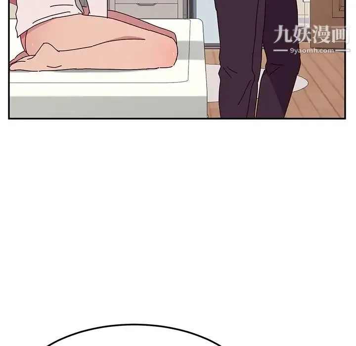 她们的恶作剧 - 第12话 - page 43