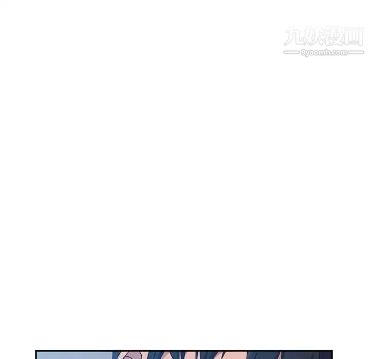 她们的恶作剧 - 第12话 - page 49