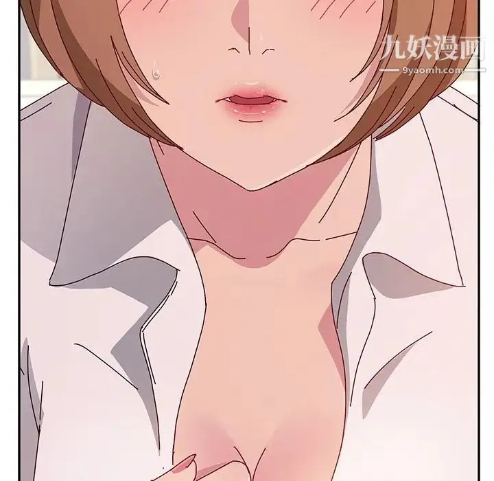 她们的恶作剧 - 第12话 - page 52