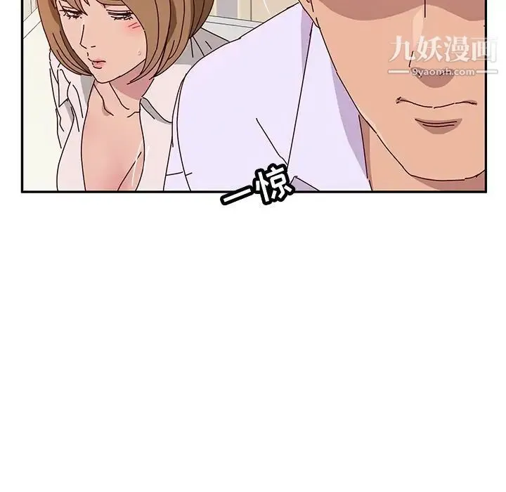 她们的恶作剧 - 第12话 - page 58