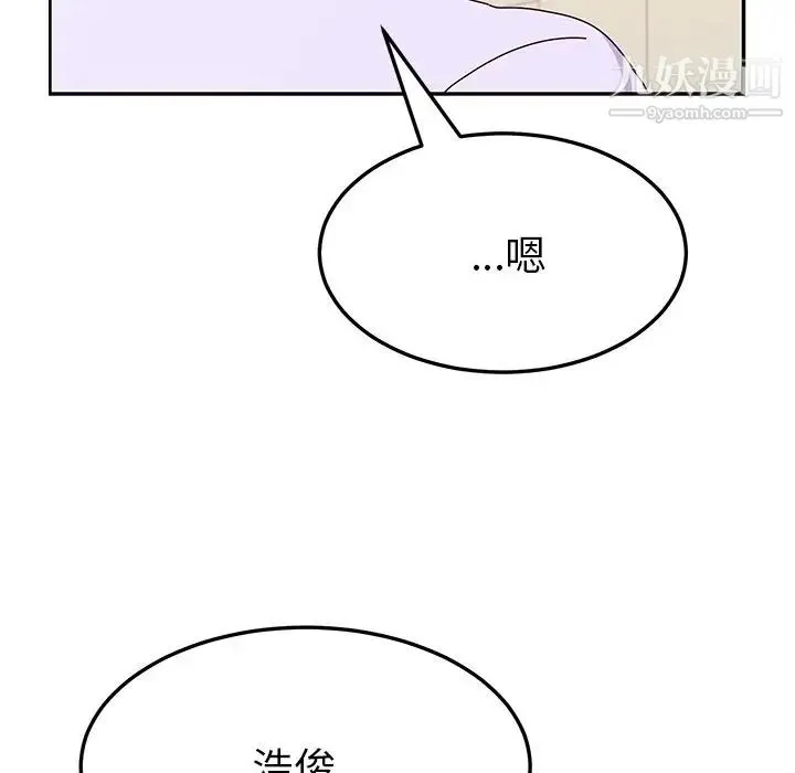 她们的恶作剧 - 第12话 - page 60