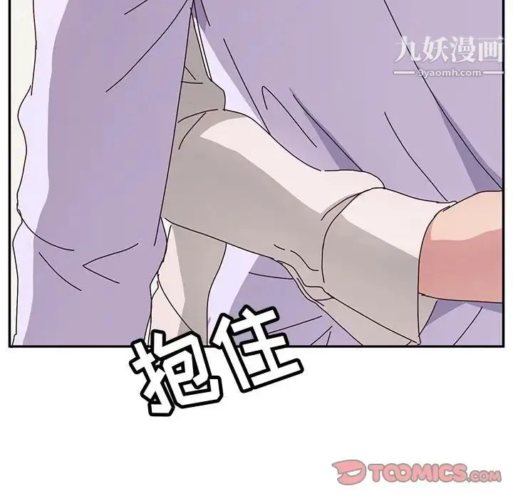她们的恶作剧 - 第12话 - page 63
