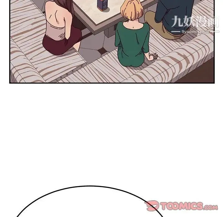 她们的恶作剧 - 第12话 - page 69