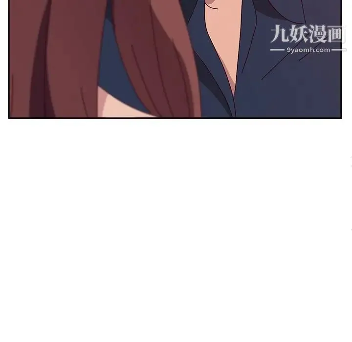 她们的恶作剧 - 第12话 - page 74