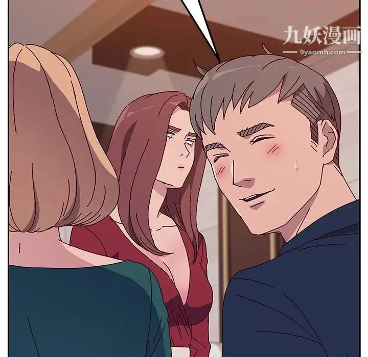 她们的恶作剧 - 第12话 - page 77
