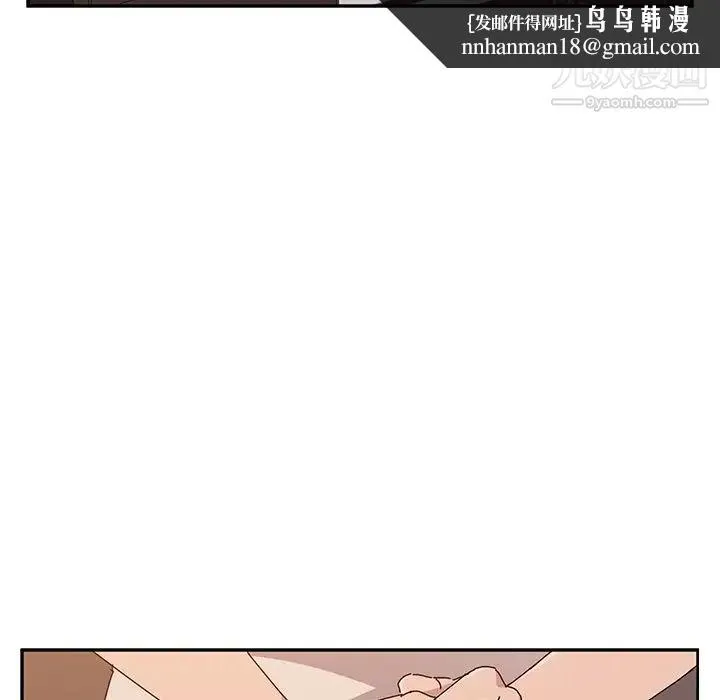 她们的恶作剧 - 第12话 - page 82