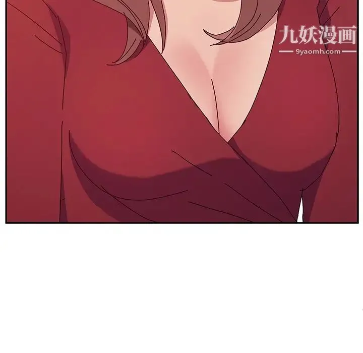 她们的恶作剧 - 第12话 - page 88