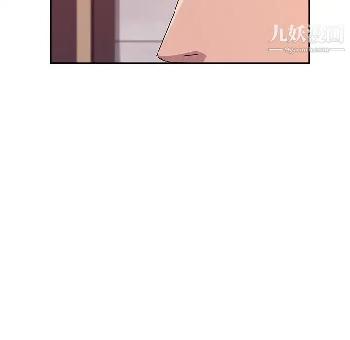 她们的恶作剧 - 第12话 - page 90