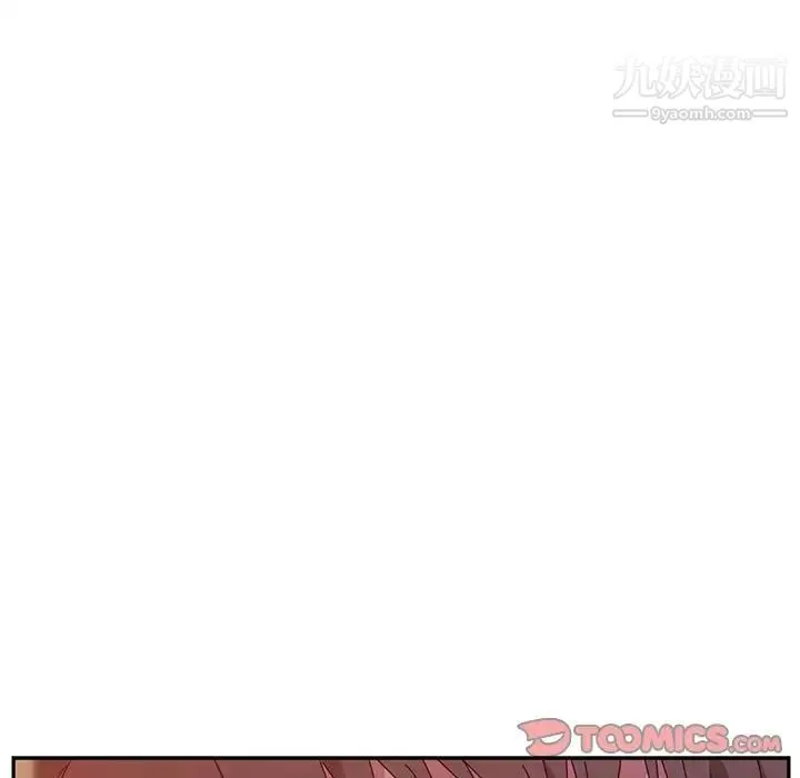 她们的恶作剧 - 第12话 - page 99