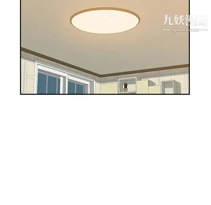 她们的恶作剧 - 第12话 - page 103