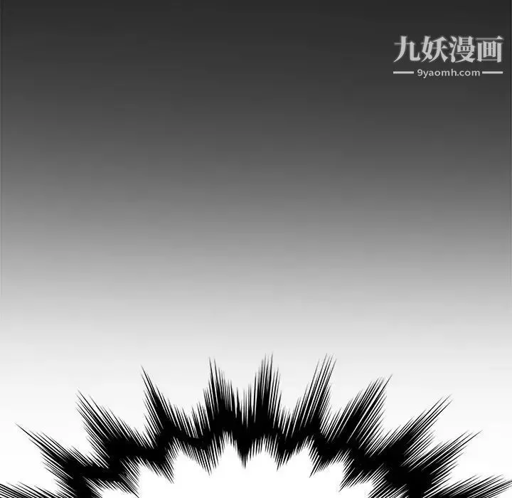 她们的恶作剧 - 第12话 - page 118