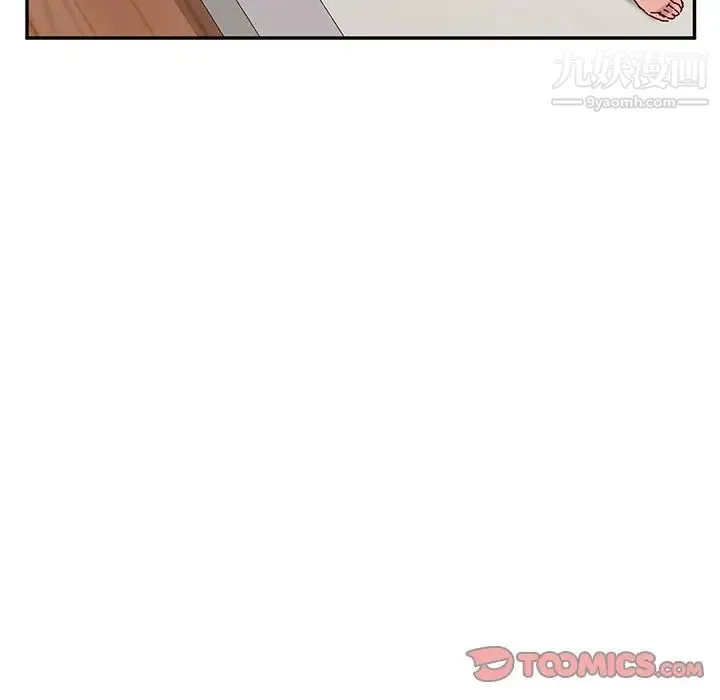她们的恶作剧 - 第12话 - page 129