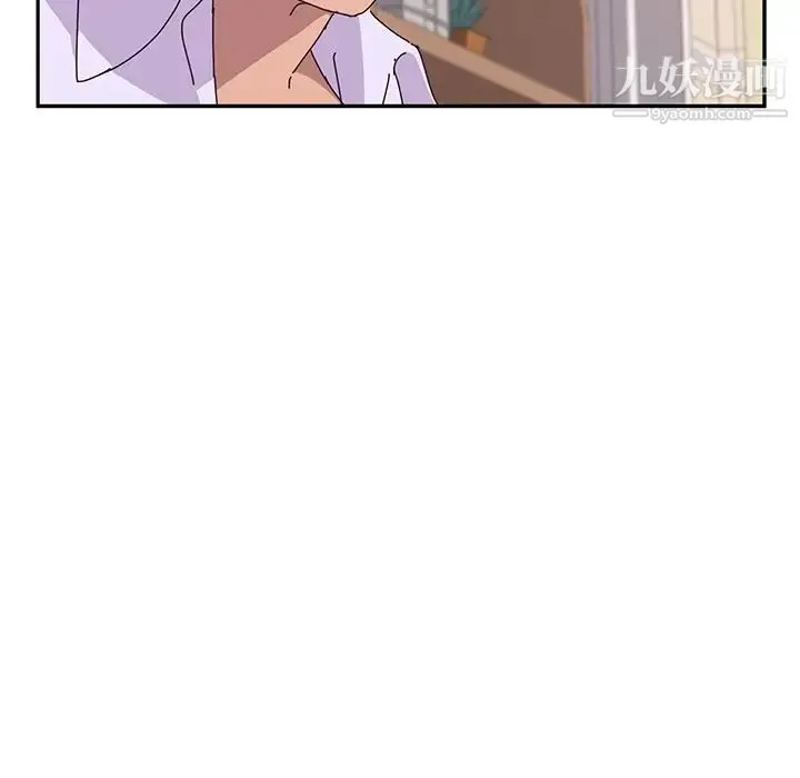 她们的恶作剧 - 第12话 - page 131