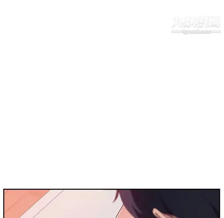 她们的恶作剧 - 第12话 - page 133
