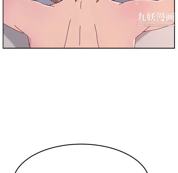 她们的恶作剧 - 第12话 - page 143