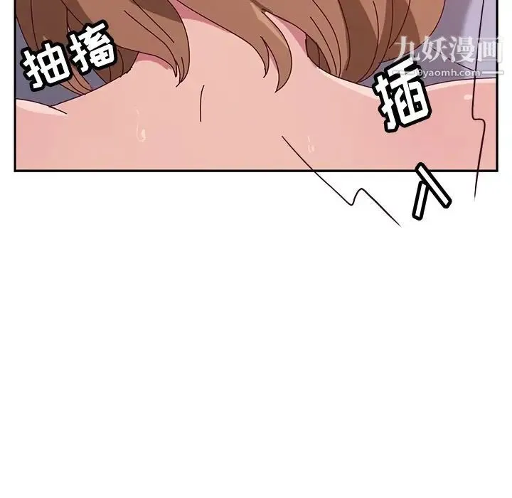 她们的恶作剧 - 第12话 - page 154