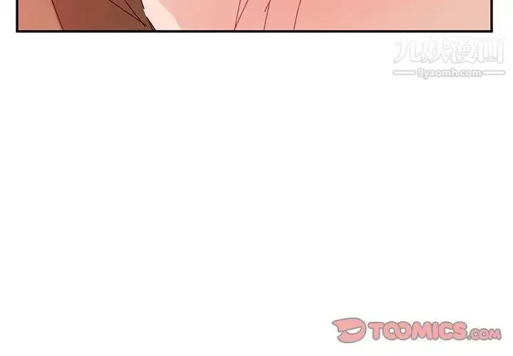 她们的恶作剧 - 第22话 - page 3