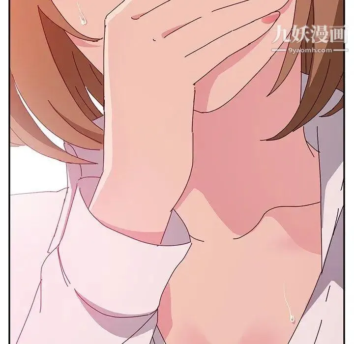她们的恶作剧 - 第22话 - page 10