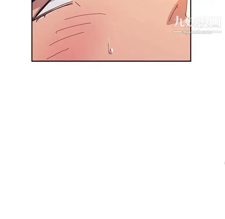 她们的恶作剧 - 第22话 - page 23