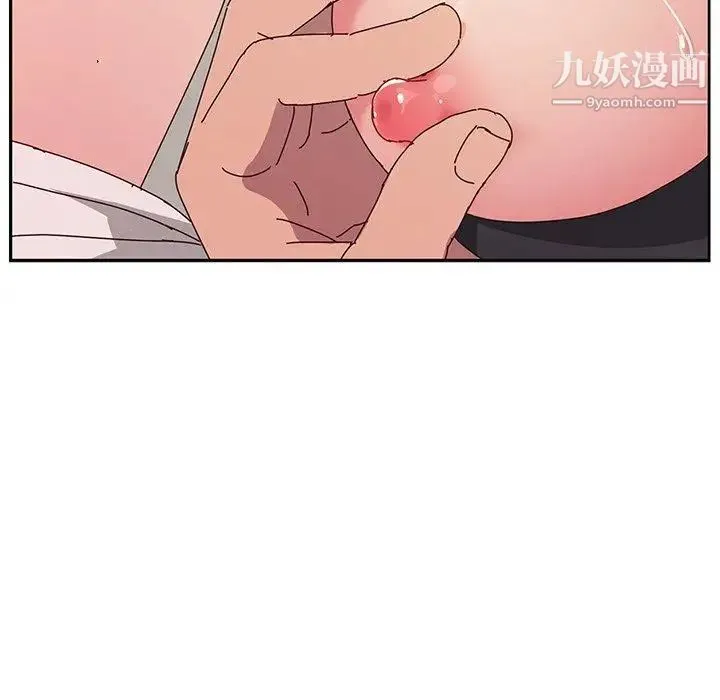 她们的恶作剧 - 第22话 - page 33