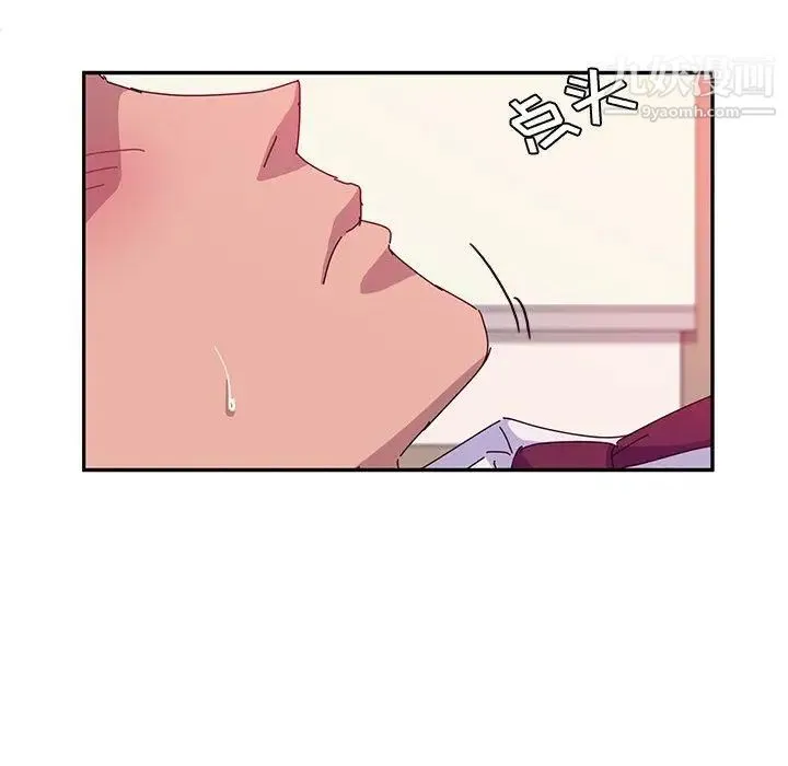 她们的恶作剧 - 第22话 - page 36