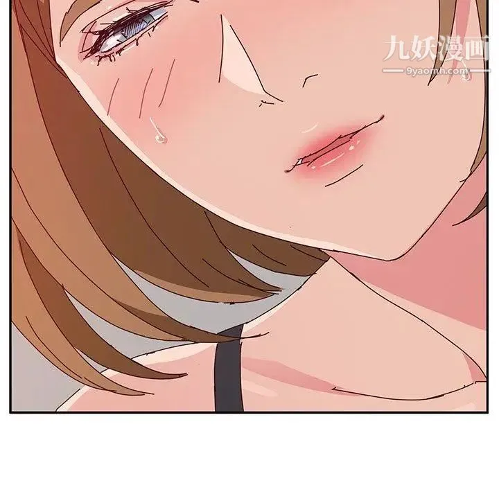 她们的恶作剧 - 第22话 - page 38