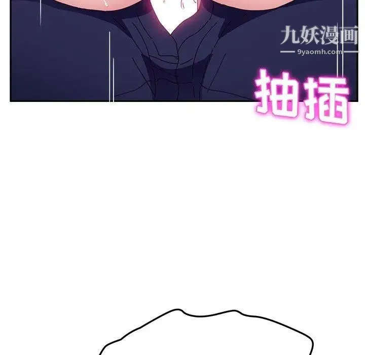 她们的恶作剧 - 第22话 - page 47
