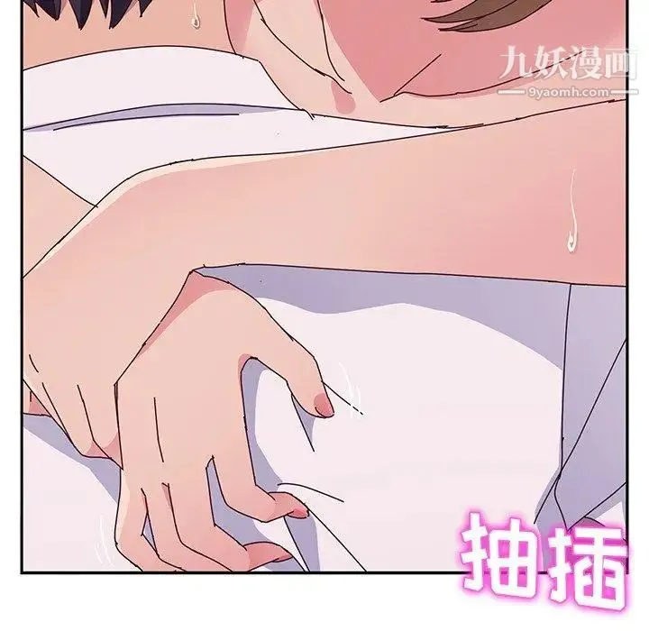 她们的恶作剧 - 第22话 - page 49