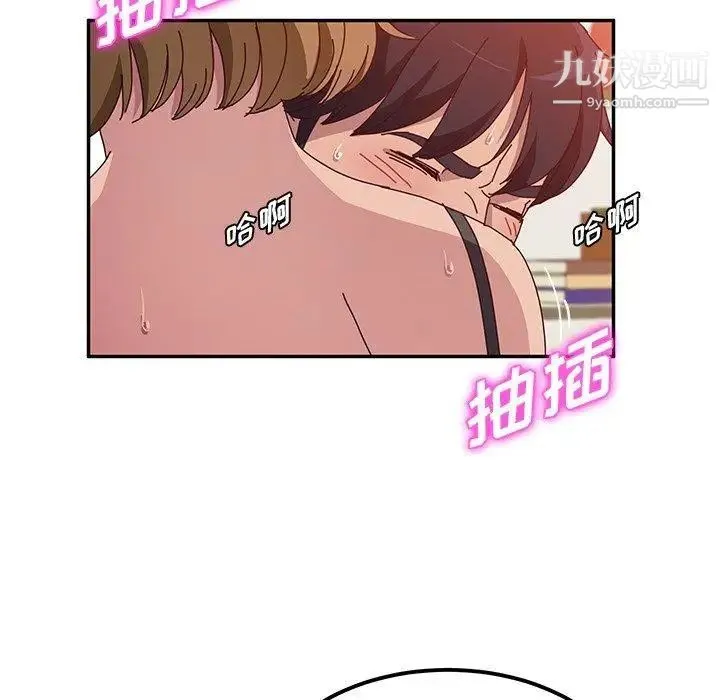 她们的恶作剧 - 第22话 - page 55