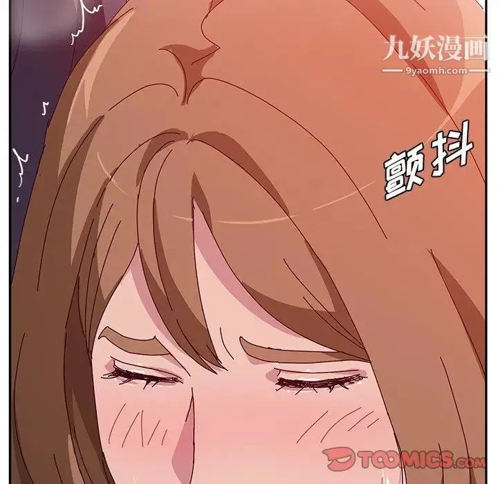她们的恶作剧 - 第22话 - page 66