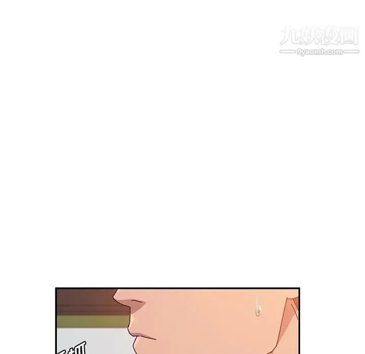 她们的恶作剧 - 第22话 - page 71