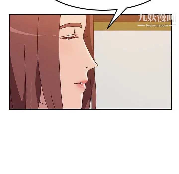 她们的恶作剧 - 第22话 - page 80