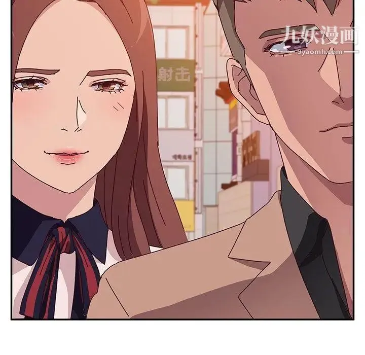 她们的恶作剧 - 第22话 - page 85